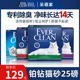 everclean铂钻猫砂25磅金蓝绿标膨润土活性炭矿砂除臭无尘包邮