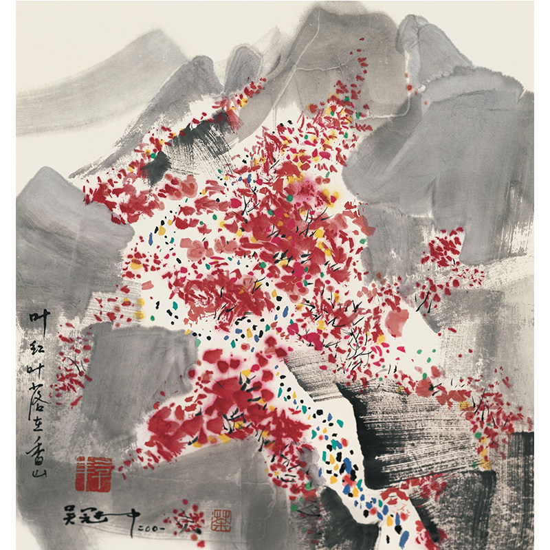 (版画)吴冠中《香山红叶》珂罗版画 500版