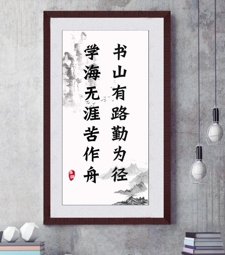 钻石画满钻贴钻十字绣2020新款学生学海无涯客厅书法励志砖石画