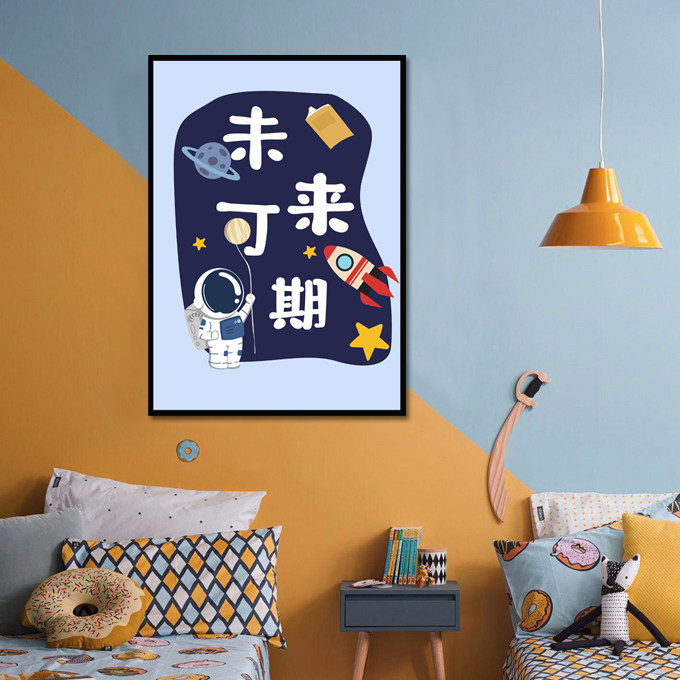 带框钻石画满钻2023新款5d手工卡通砖石秀小幅十字绣未来可期励志