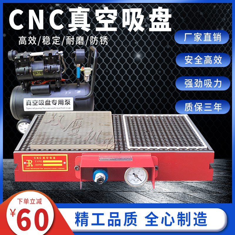Vacuum cups cnc Machining Center Super Strength disk Computer gongs automatic Packing vacuum sucker Industryin the Standard Parts/Parts/Industrial consumables, Pneumatic components/system/Equipment, Vacuum cups category - from Buy2taobao.com to provide professional Taobao agent buy service