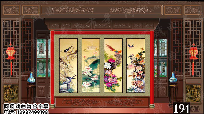 戏曲戏剧舞台布景 背景 幕布道具 唱戏 演出 表演喷绘