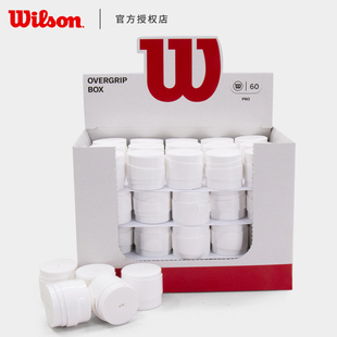 Wilson威尔胜手胶威尔逊网球拍羽毛球拍通用白色粘性防滑吸汗带