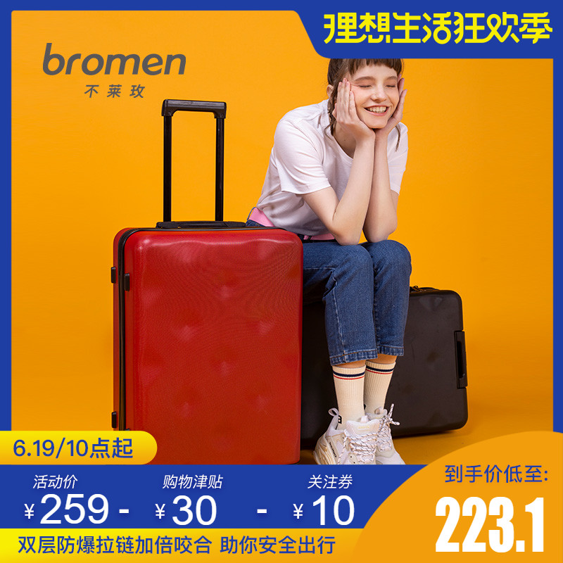 不莱玫20寸行李箱女小型箱子ins网红拉杆箱男万向轮登机箱旅行箱