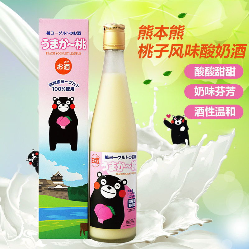日本进口常乐牌 桃子风味酸奶酒礼盒装熊本熊牛奶女士利口酒500ml_9折