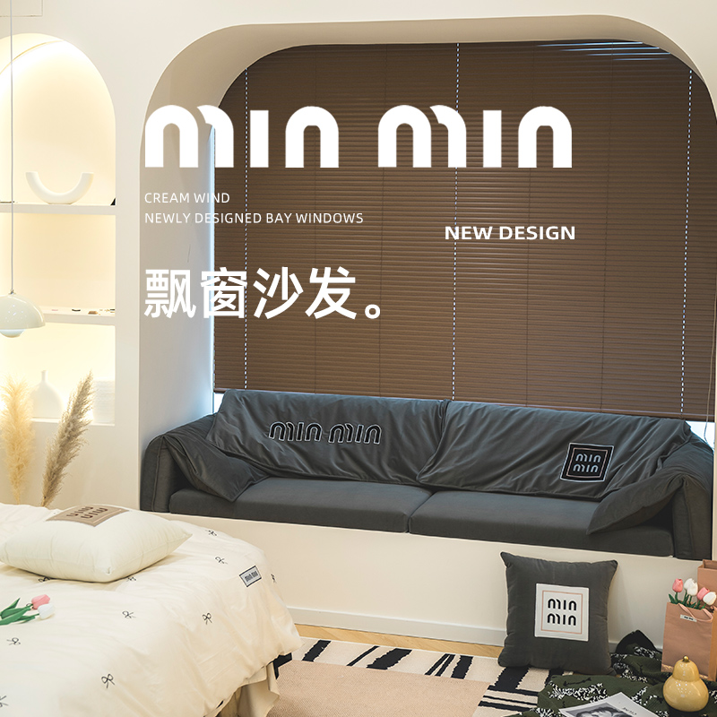 【Min & Min】2024新款侘寂风飘窗沙发定制飘窗垫法式网红窗台垫