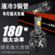 汽车led前照激光大灯 超亮聚光4300k近光H1H7远光9005h4 160W暖光