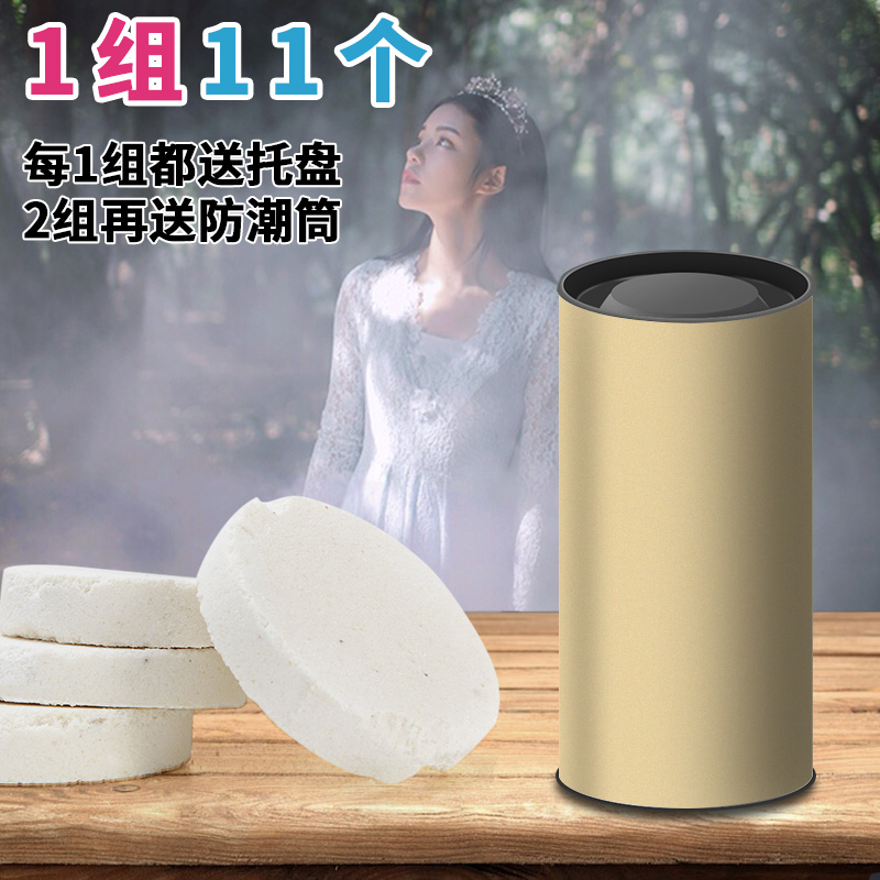 烟饼拍摄专用烟雾手弹冒烟弹白色无味烟雾饼舞台婚纱拍照道具摄影发烟饼造烟影视烟雾片烟雾弾造雾一次性|ruв категории Цифровые аксессуары, зеркальные/один электрический фотокамера аксессуары, студии оборудования, вспомогательные категории реквизит - от Buy2taobao.com для оказания профессиональной услуги покупки агента Taobao