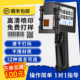 手持式喷码机小型智能全自动P9G打码器打生产日期数字包装袋易拉罐瓶盖价格打标机二维码条码喷印机喷码枪