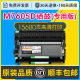 M7605 M7628DNA粉盒硒鼓适用联想易加粉 Lenovo M7605d激光打印机LD2451 LT2451硒鼓架墨粉盒M7605d碳粉晒鼓