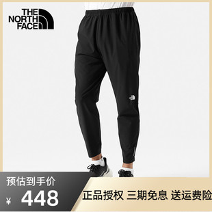 北面速干裤男款春秋TheNorthFace户外运动裤轻薄透气耐磨徒步裤子