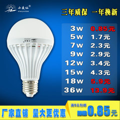 led 灯泡e27e14螺口家用照明球泡灯节能灯3w暖白吊灯单灯超亮光源