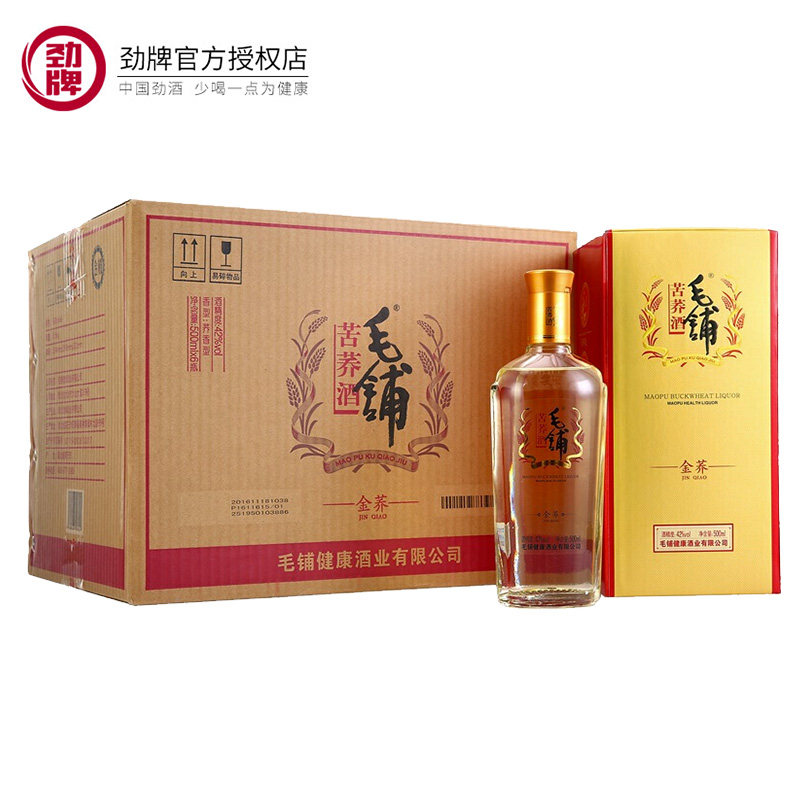 【劲牌官方授权】劲酒毛铺 苦荞酒 42度 金荞 500ml*6瓶
