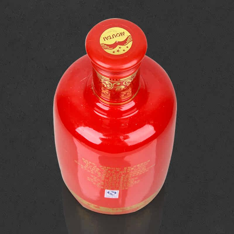 2013年 贵州茅台醇红钻(2瓶)套装