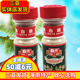 春光白胡椒粉68g*2瓶 海南特产 胡椒芳香辛辣 兴隆白胡椒粉 瓶装