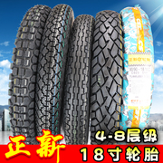 Zhengxin tire 8 layers 3.00-18 off-road anti-skid vacuum tire 2.75/90/90-18 vacuum tire outer tire