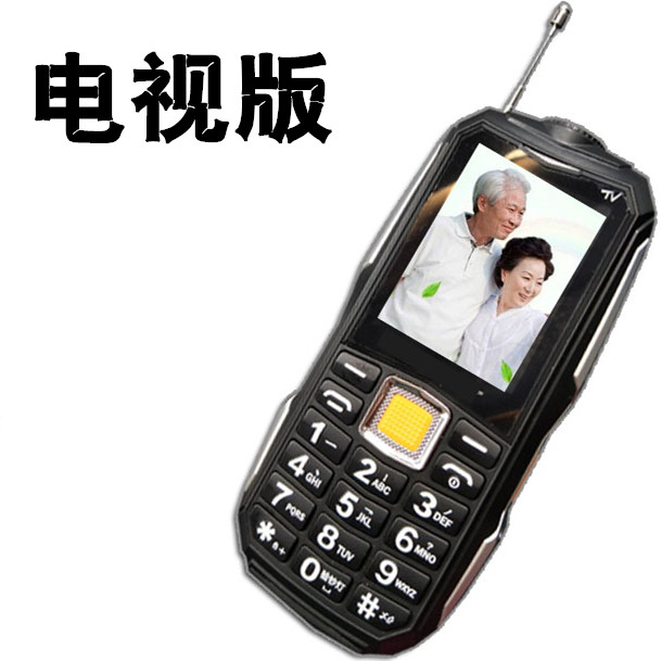 直板电霸老人手机 能可以带免费看电视功能的老年机 带手写按键机