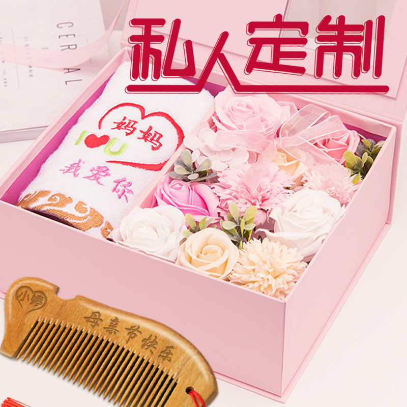 一折妈妈生日礼物 实用礼品 手工diy