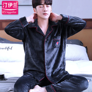 Men's thickened flannel pajamas autumn and winter new home clothes thickened coral fleece plus velvet plush plush loose