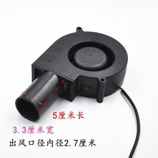 废机油炉柴火炉30/70瓦户外鼓风机风扇12V/220V 1.85A 2.94A 6A