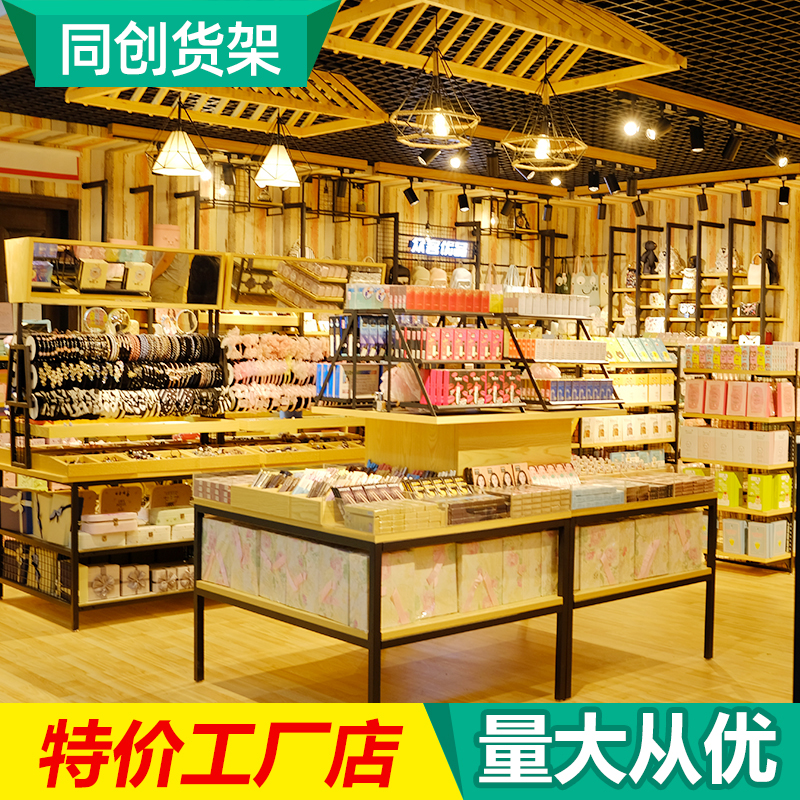 名创精品店小饰品挂钩货架陈列架优品店铺日化店百货货架展示架柜