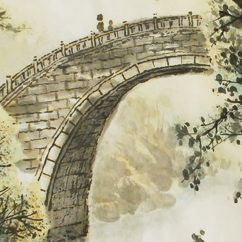 国画大师宋志纯《桥》