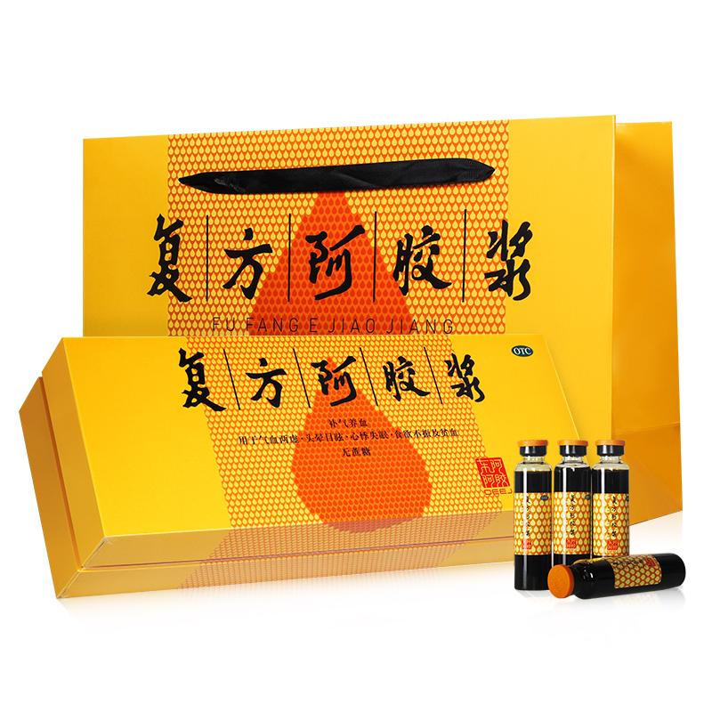 东阿阿胶浆