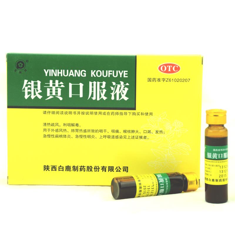 国药准字z61020207