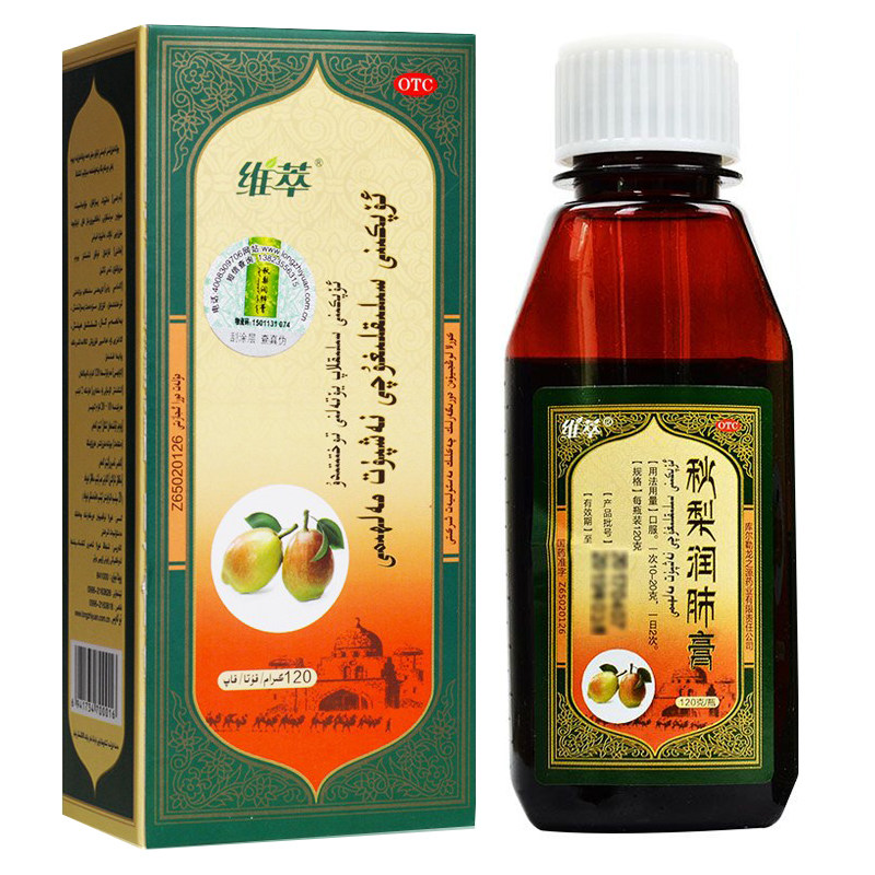 维萃秋梨润肺膏120g1瓶盒久咳痰少质粘口燥咽干