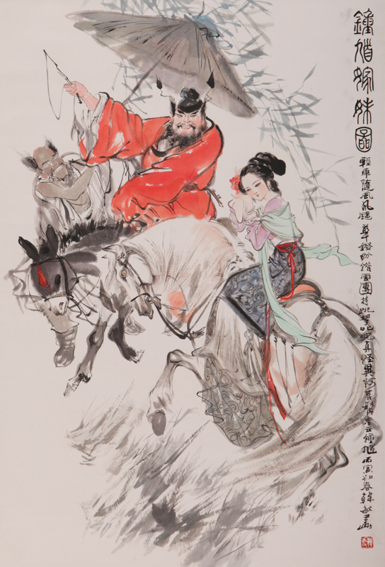 韩敏 钟馗嫁妹图
