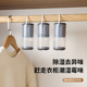 除湿盒可替换重复使用吸湿桶袋衣柜宿舍学生干燥剂吸潮盒子补充装