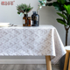 现代简约几何餐桌布长方形茶几台布防水防油防烫免洗布艺桌布定制