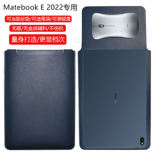 适用华为MateBook E 2023 12.6英寸电脑保护套二合一平板笔记本内胆包皮质电脑袋轻薄皮套防泼水收纳袋配件