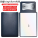 荣耀MagicBook Pro 16 HUNTER版16英寸电脑保护套笔记本内胆包皮质电脑袋轻薄皮套防泼水收纳袋配件手拿轻便