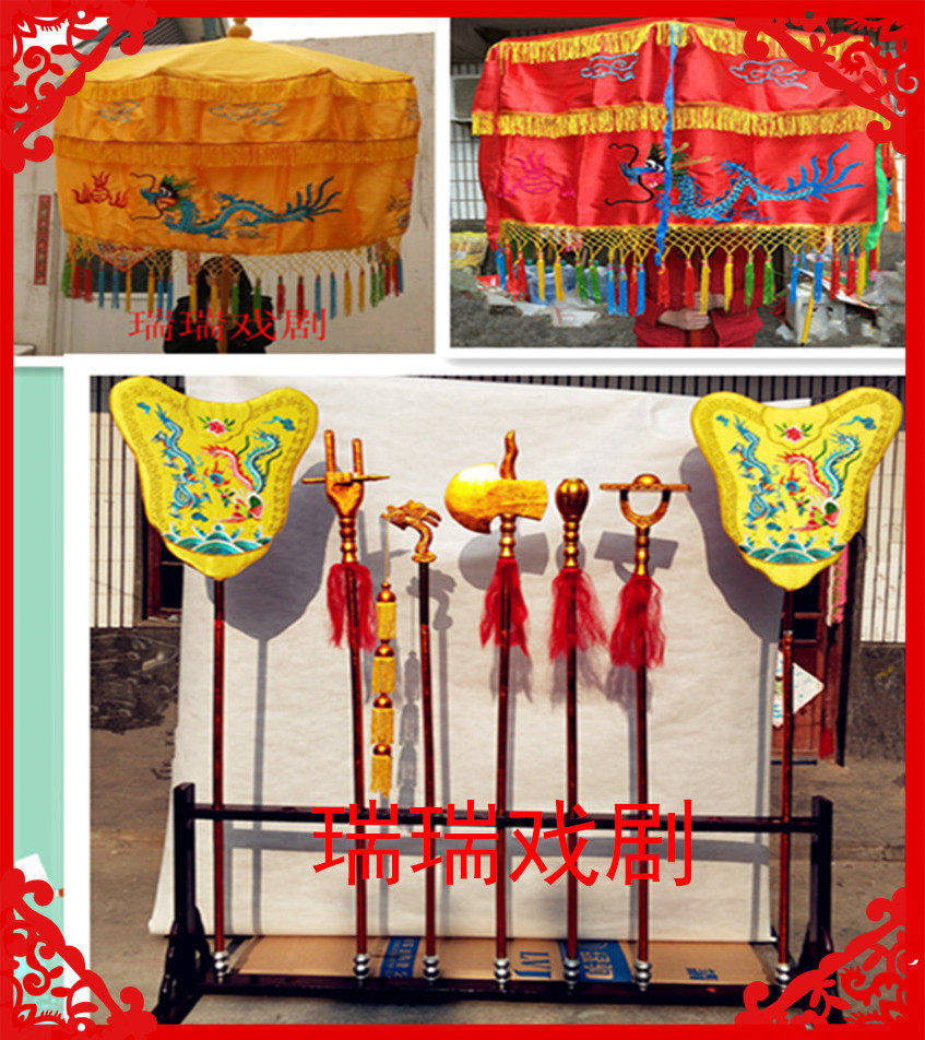 戏曲戏剧道具皇帝皇后出巡仪仗銮驾全套宫灯提炉宫廷道庙全套用品