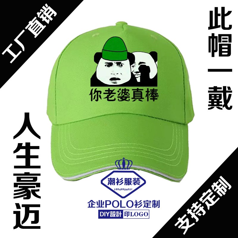 绿帽子男恶搞分手_网红搞怪帽子绿帽子男恶搞贱分手情侣绿色志愿者