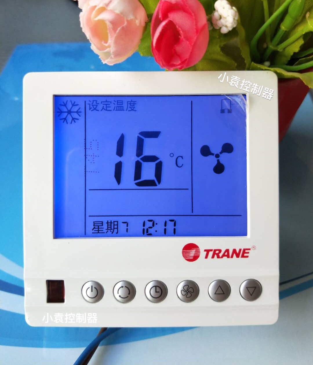 trane特灵款麦克维尔温控器中央空调温控器风机盘管控制面板