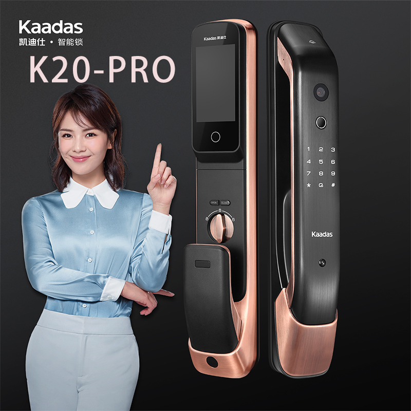 凯迪仕智能锁k20pro可视猫眼带屏全自动指纹锁防盗门锁全国包安装