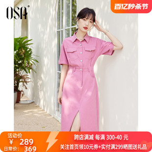 OSA欧莎粉色衬衫式工装牛仔连衣裙女春夏2024年新款开叉显瘦裙子