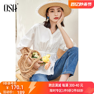 OSA欧莎白色灯笼袖衬衫女春夏2024年新款设计感小众宽松衬衣薄款