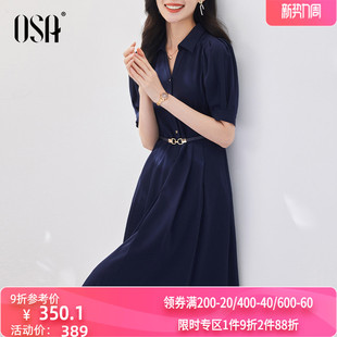 OSA欧莎藏蓝色衬衫连衣裙女春夏2024年新款高级感泡泡袖裙子夏天