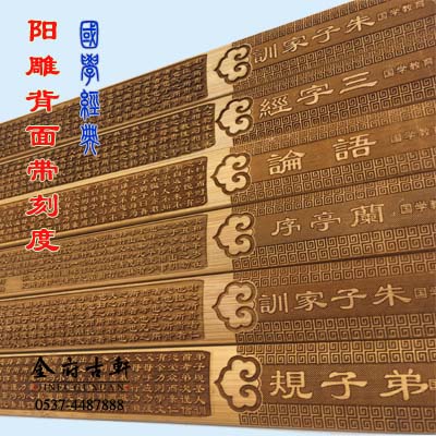 竹雕戒尺 碳化仿古戒尺竹制教鞭送老师学生中国特色礼品工艺品