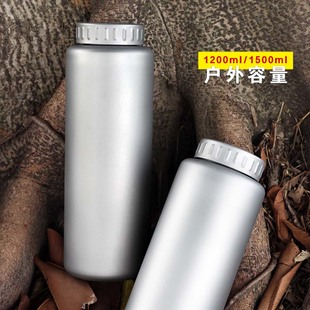 银蚁纯钛大容量水壶户外水杯超轻便携户外运动单层不保温水瓶