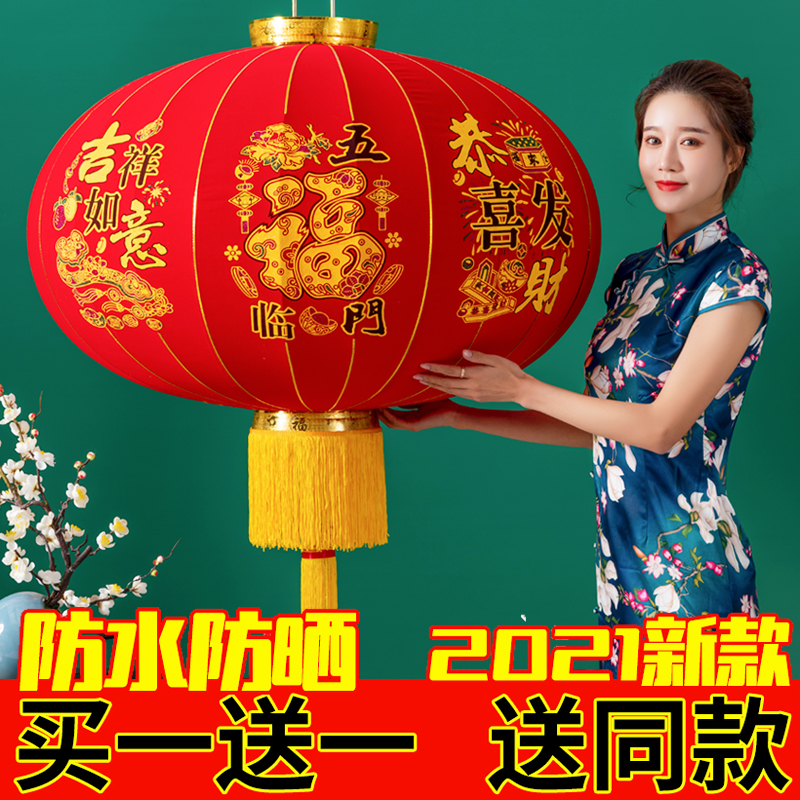 2024新年春节过年龙年大红灯笼灯