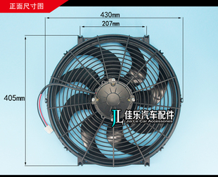 大功率16寸250W越野汽车空调电子扇挖机装载机加装水箱散热器风扇