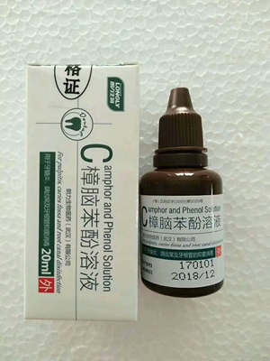 樟脑酚 液 口腔 牙科 材料 朗力 cp 樟脑酚 樟脑苯酚 溶液 20ml