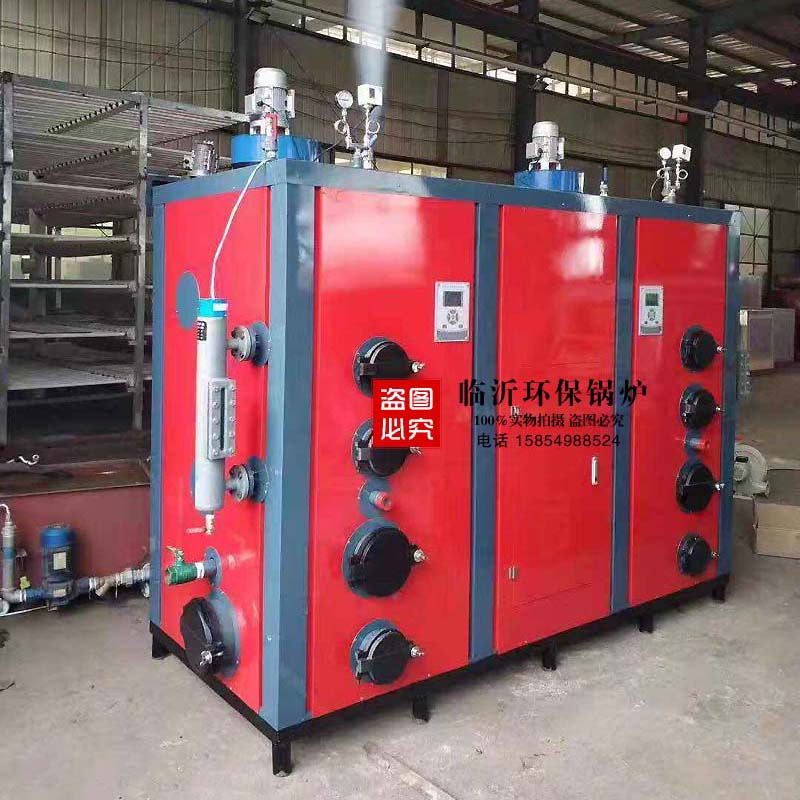 生物质蒸汽发生器新型节能环保颗粒燃料全自动小型工业蒸气锅炉|ruв категории машины и оборудование, 锅炉 - от Buy2taobao.com для оказания профессиональной услуги покупки агента Taobao