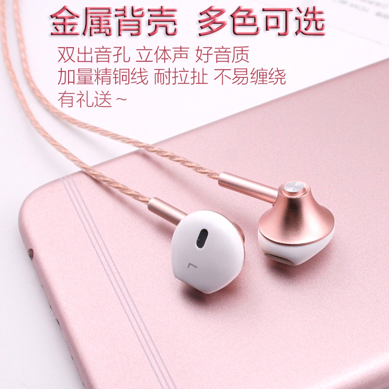 耳机耳塞式 安卓苹果手机通用女生 粉色可爱舒适多色通话音乐耳麦