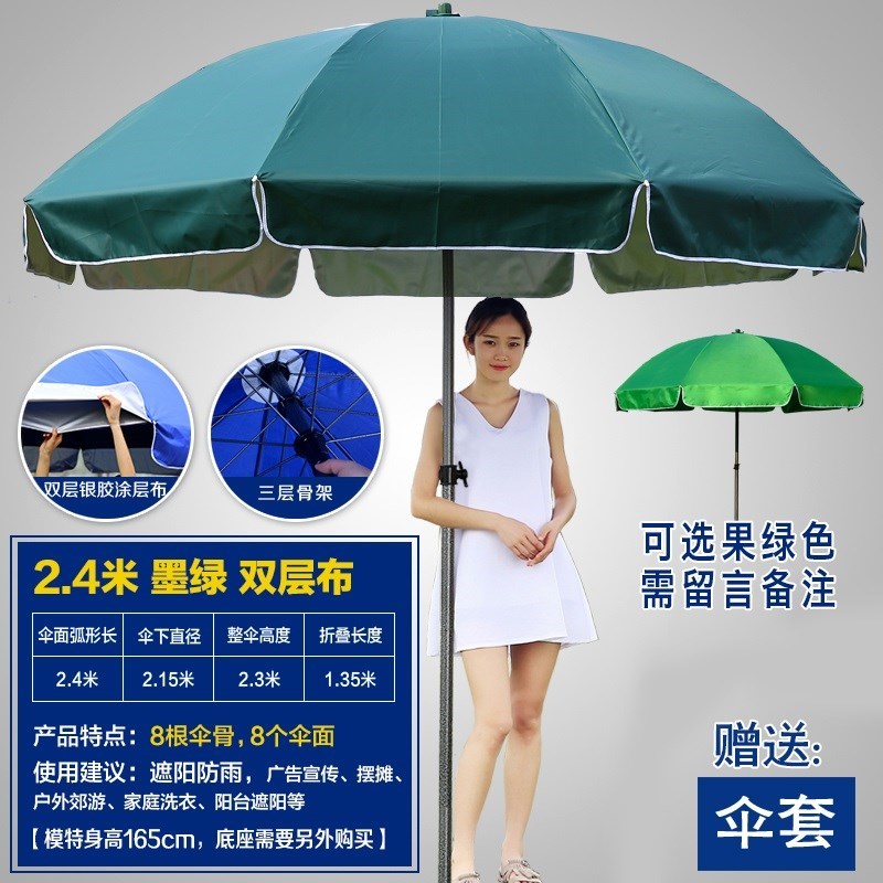 户外遮阳伞镀锌钢管中柱伞圆形太阳伞墨绿色防晒摆摊伞大号雨伞在类目 居家日用, 伞/雨具/防雨/防潮, 伞中 - 来自Buy2taobao.com提供专业的淘宝代购服务
