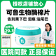 可鲁棉片可鲁生物酶棉片猫咪黑下巴专用药宠物毛囊炎清洁湿巾狗